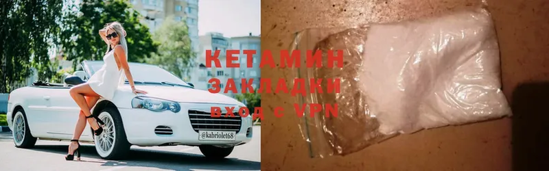 где купить наркотик  Воркута  Кетамин ketamine 