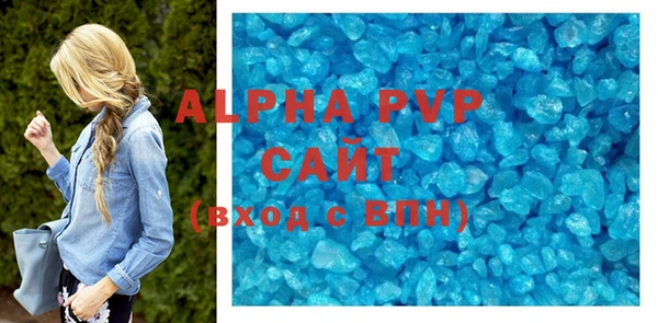 ALPHA PVP Богородицк